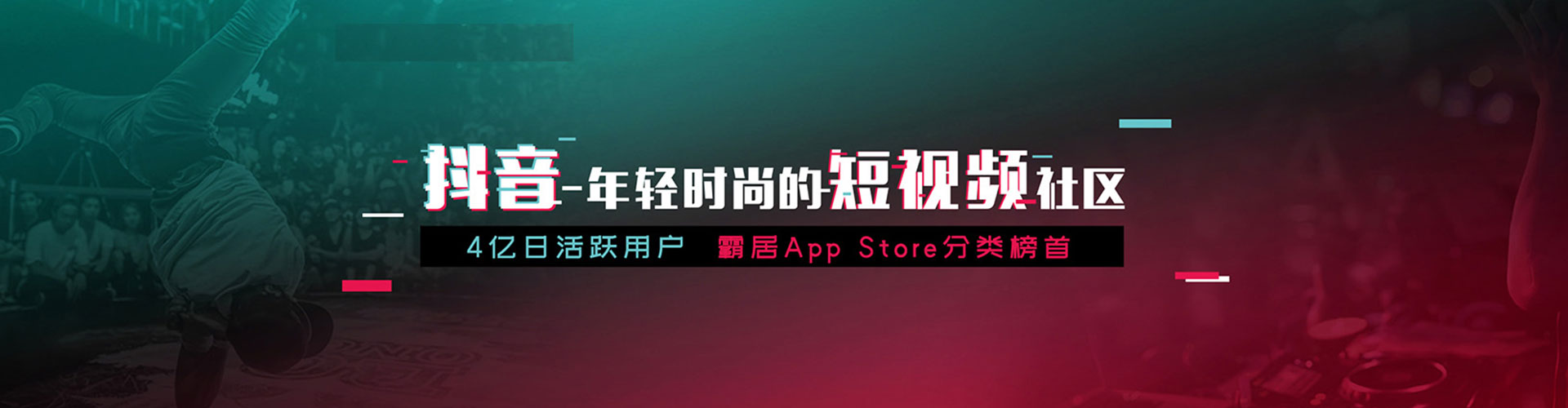 公安百度推广返点