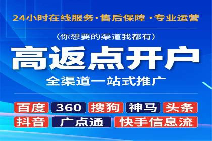 百度广告推广价格案例分析