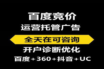 如何提高百度竞价广告点击率